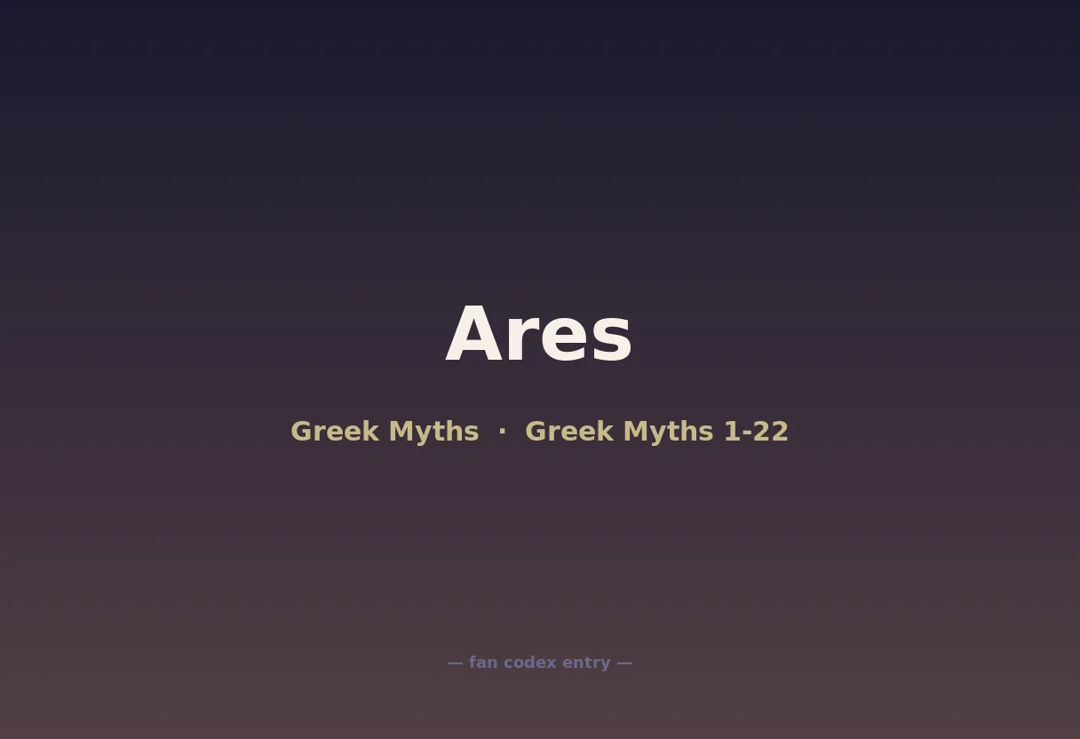 Ares