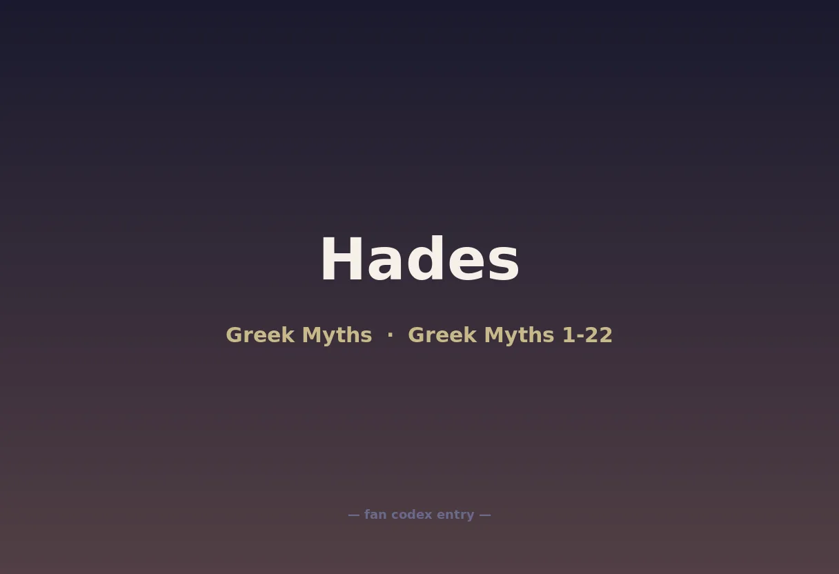 Hades